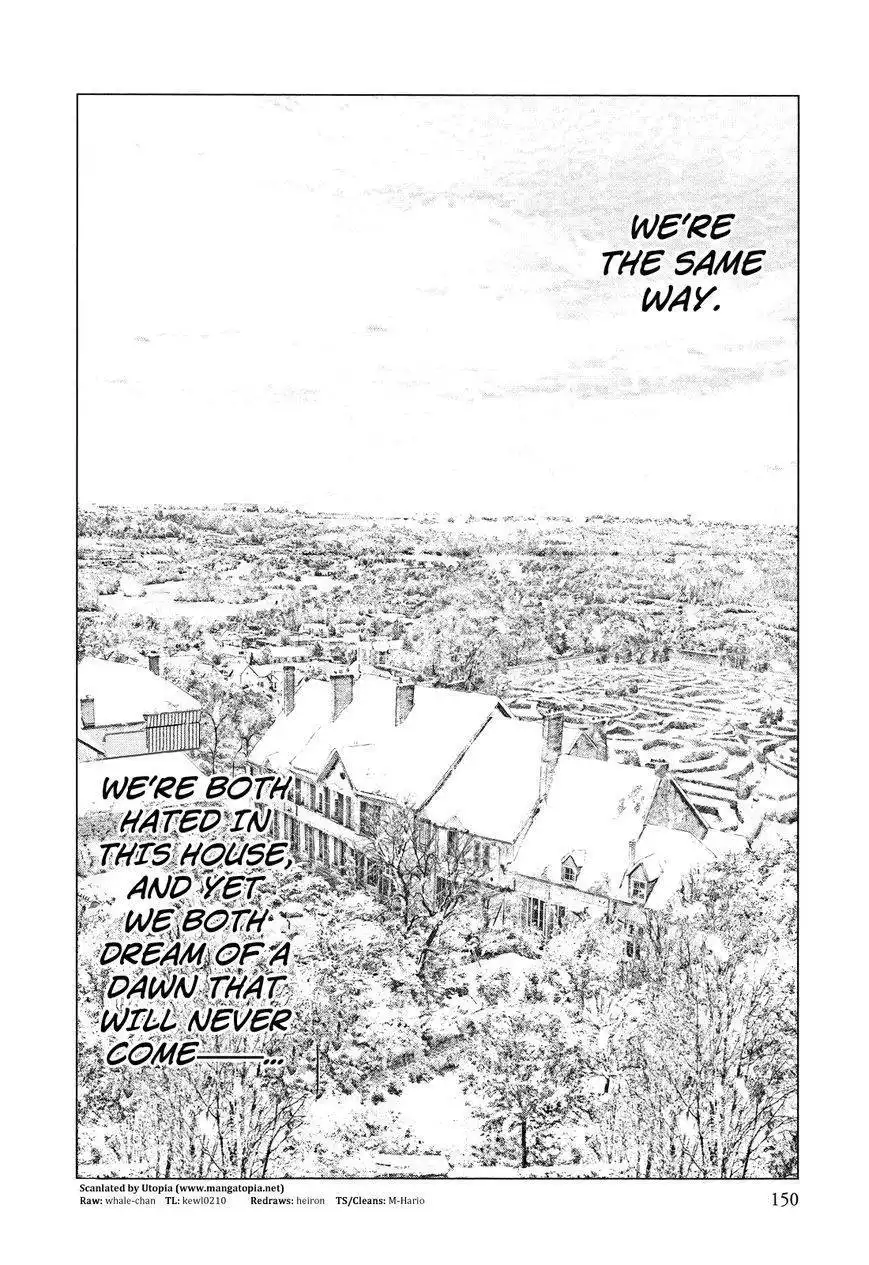 Innocent (SAKAMOTO Shinichi) Chapter 16 18